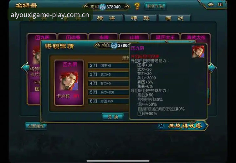 玩了30天爱游戏网页版，电脑端火拼iOS端后才明白的安装坑——一份亲测避雷心得**
