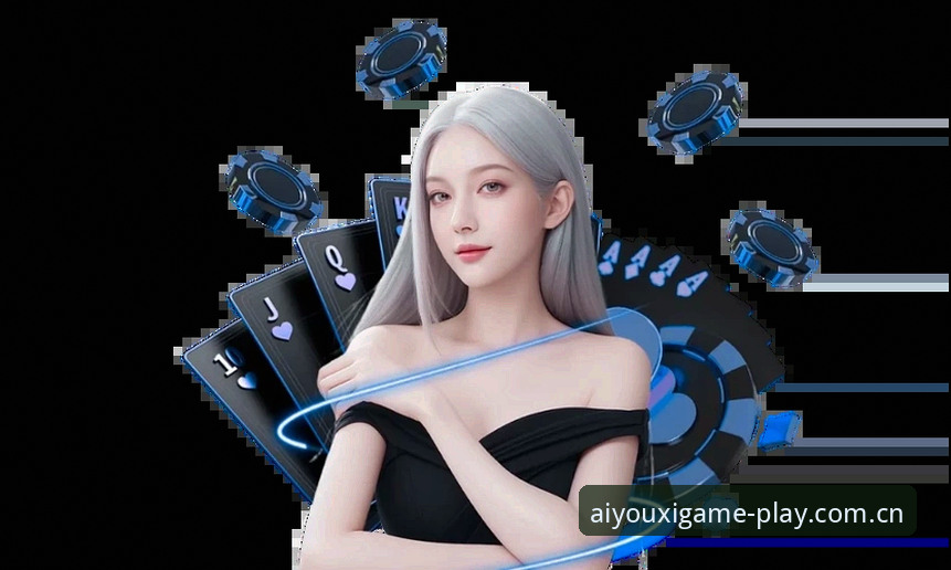爱游戏ayx电竞结果界面实用度评测：从登录到历史查询的真实体验